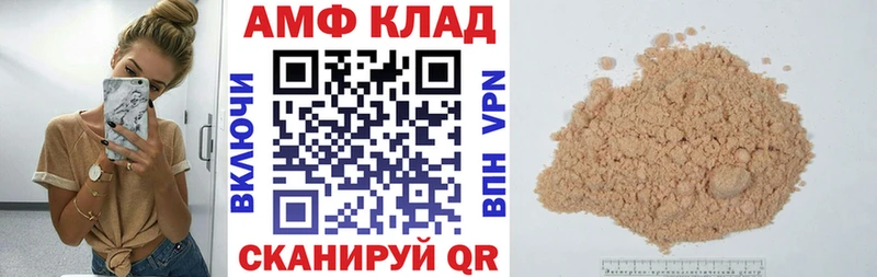 цены   Томск  Amphetamine 97% 