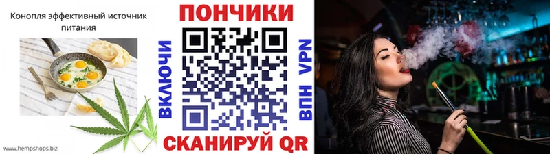 Еда ТГК марихуана  наркотики  Томск 