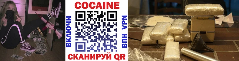 МЕГА ONION  Томск  Cocaine 98% 