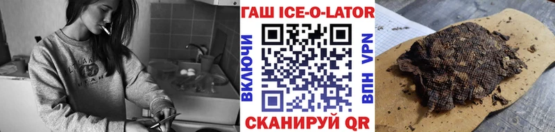 Гашиш убойный  Томск 