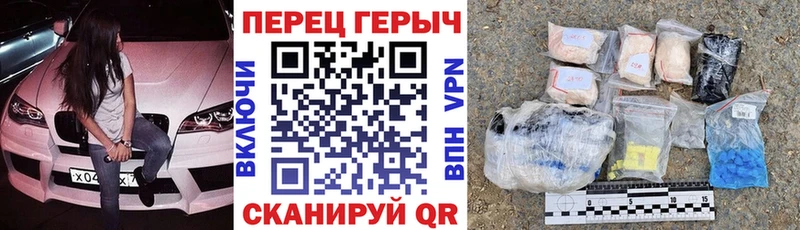 Героин Афган  Томск 
