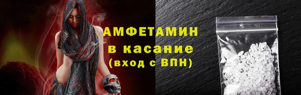 бутик Красноперекопск