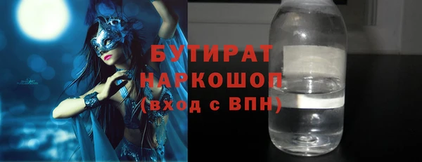 прущий лед Алексин