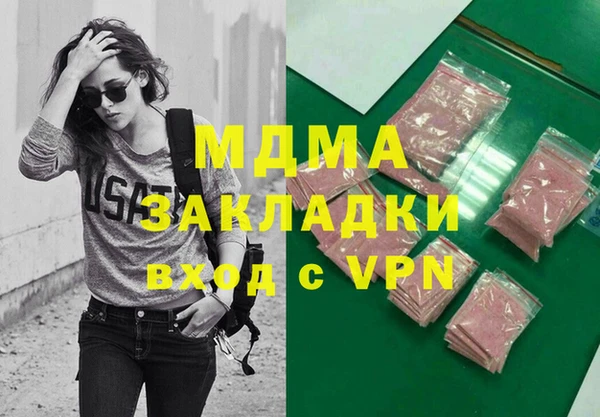 марихуана Алзамай