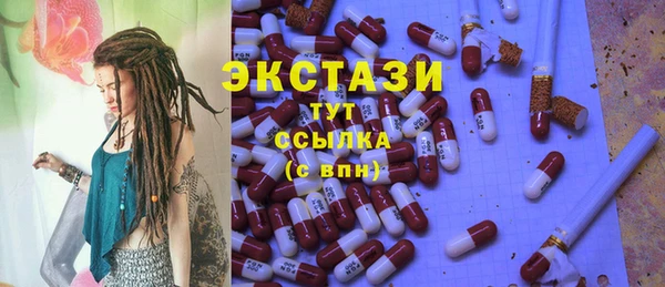 ECSTASY Алексеевка