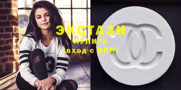ECSTASY Алексеевка
