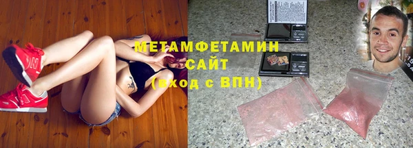 скорость mdpv Краснослободск