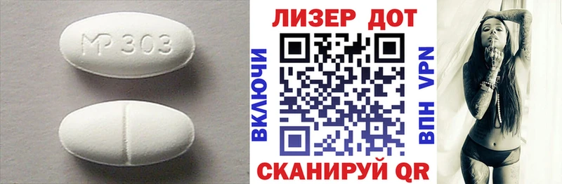 как найти закладки  Томск  маркетплейс клад  ЛСД экстази ecstasy 