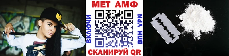 продажа наркотиков  Томск  Первитин пудра 