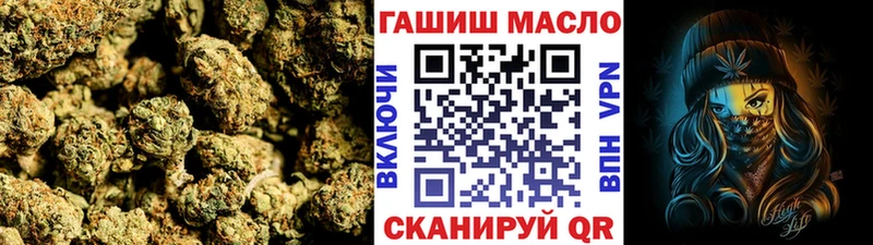 ТГК THC oil  Томск 