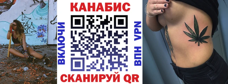 блэк спрут вход  Томск  Бошки марихуана семена 
